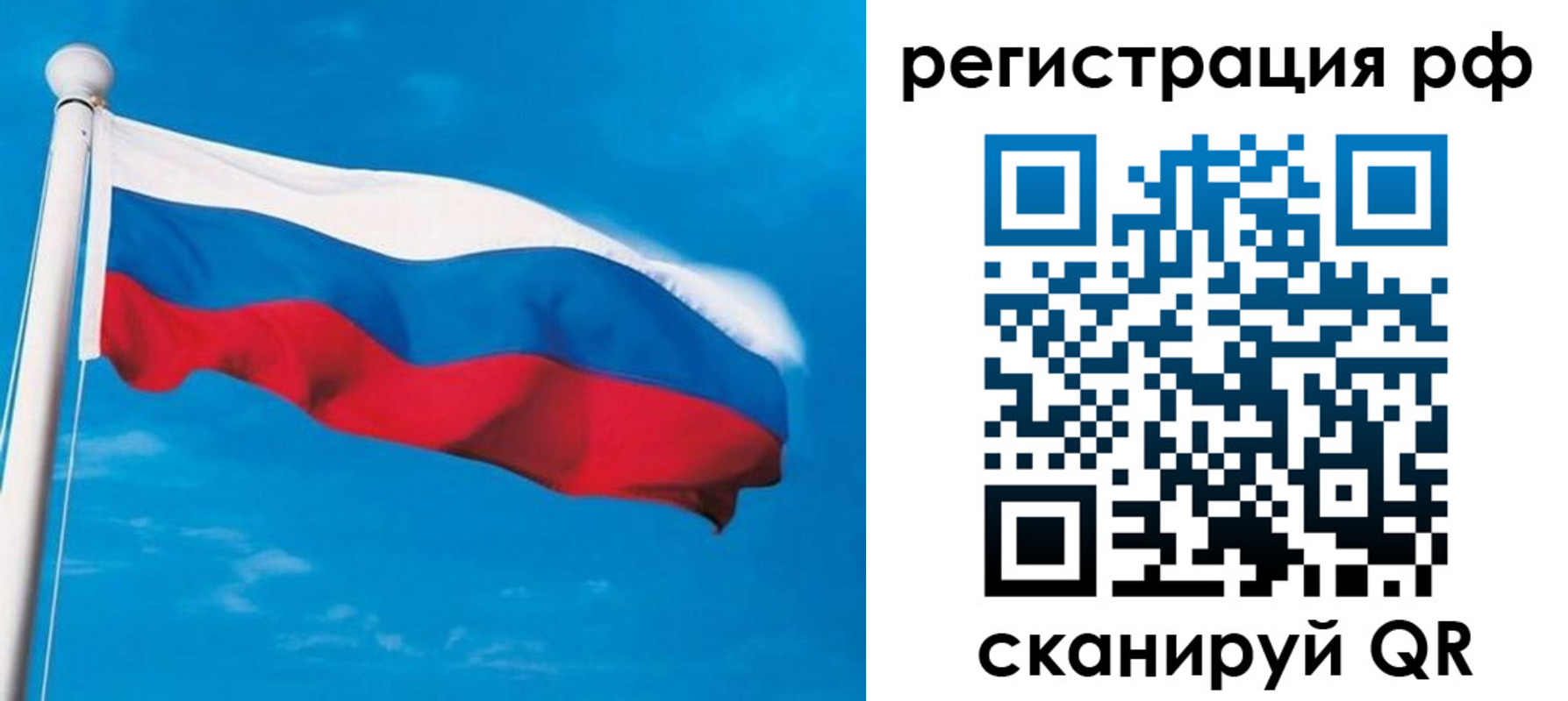 временная регистрация 2025 в Ипатово