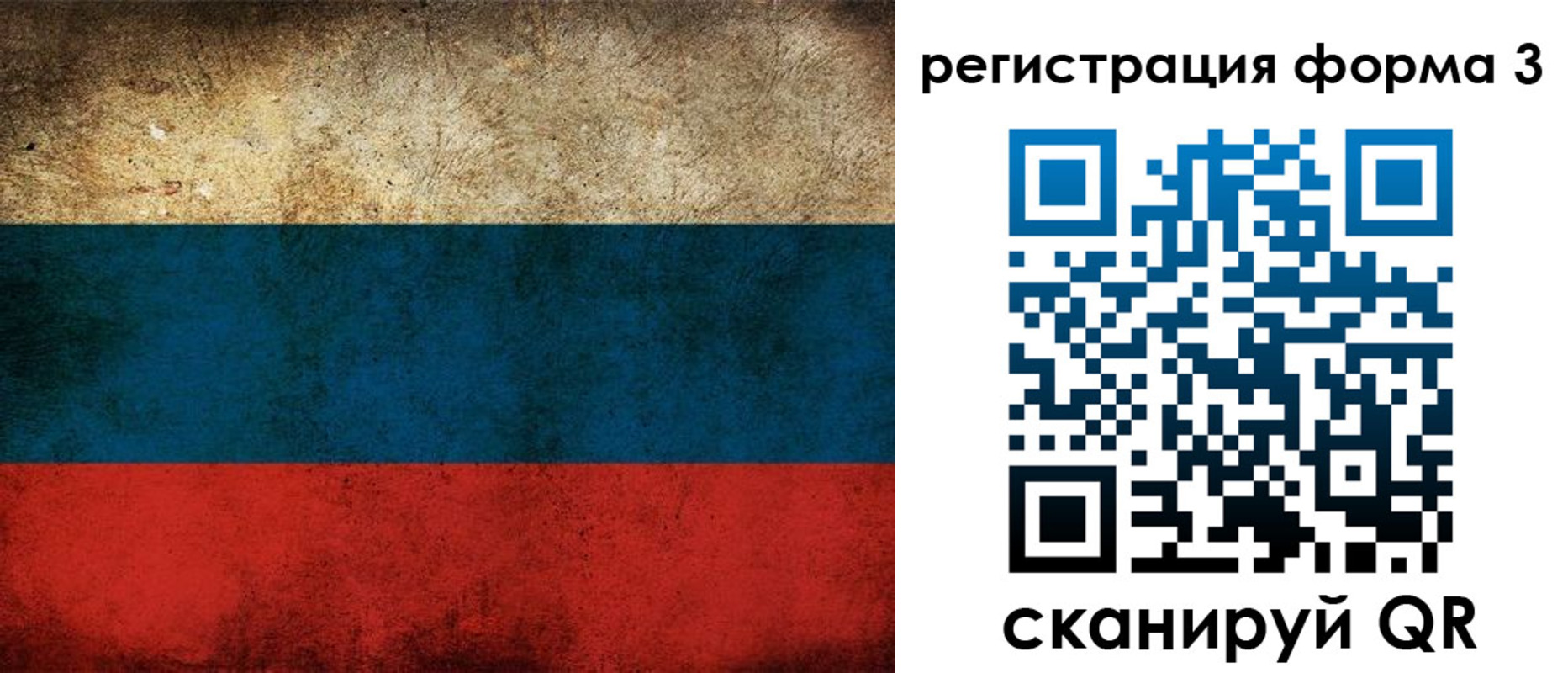 временная регистрация адрес в Ипатово