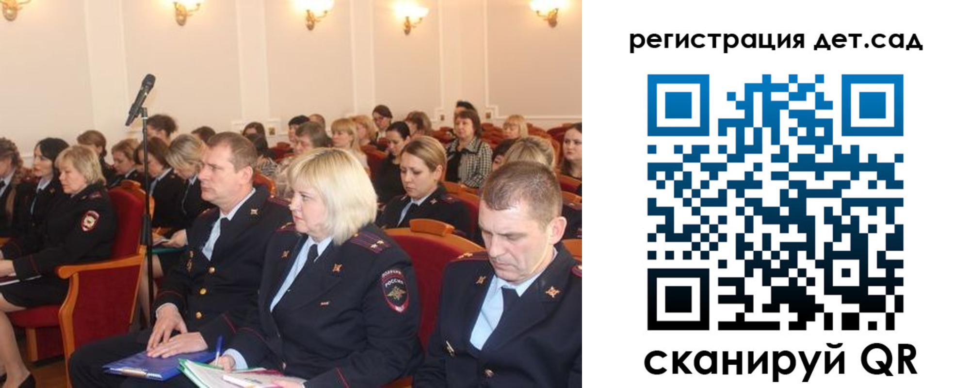 прописка регистрация в Ипатово