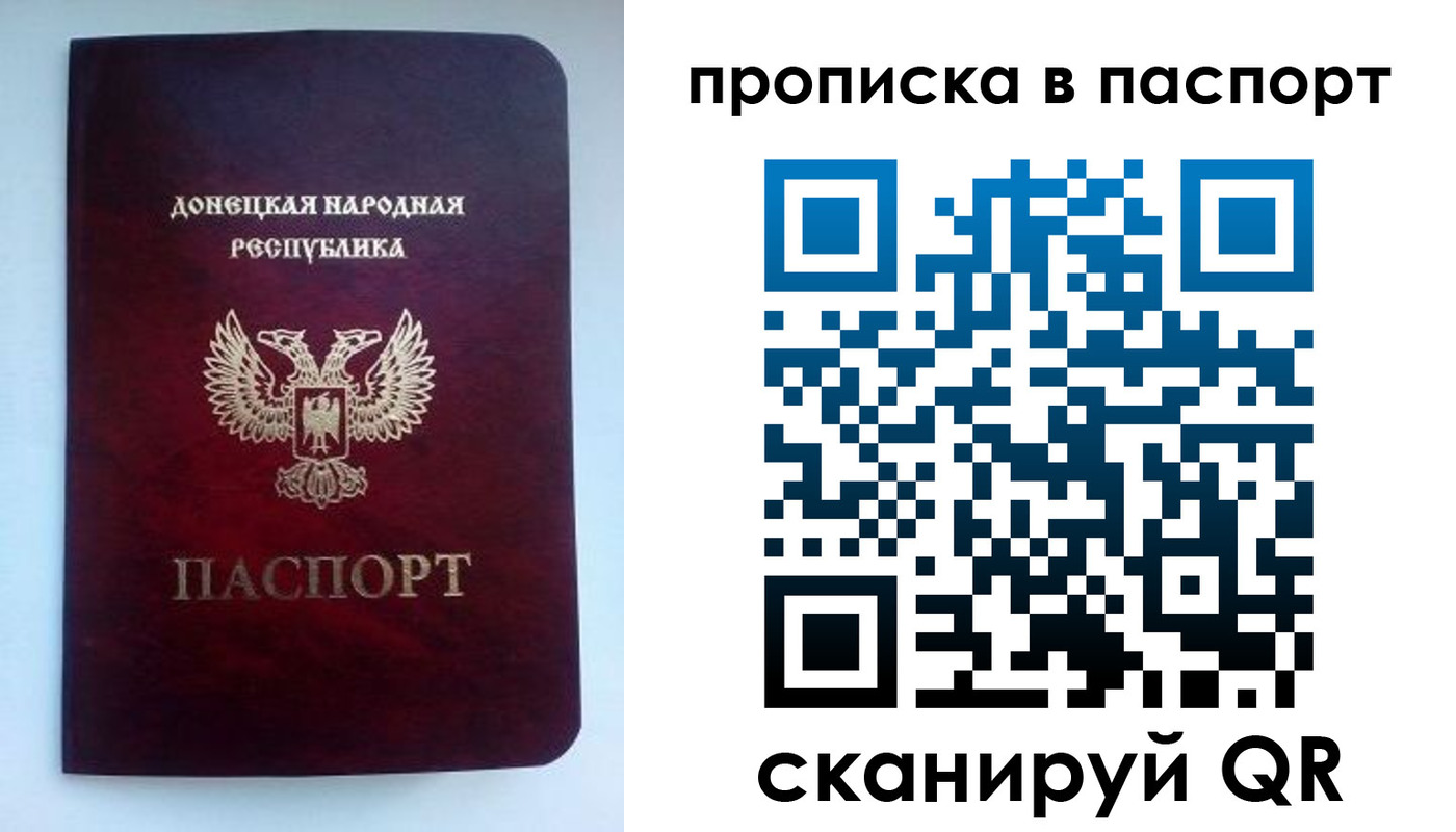 прописка иностранных граждан в Ипатово