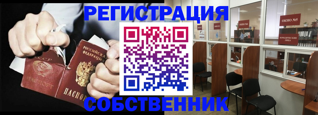 миграционный учет в Ипатово