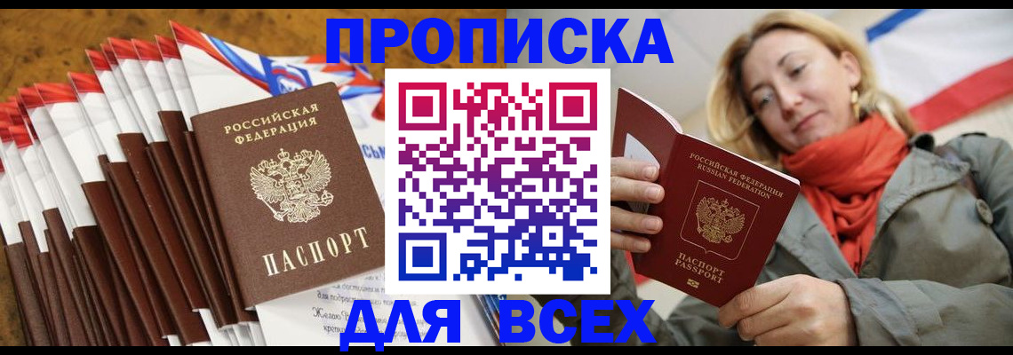 найти адрес прописки в Ипатово