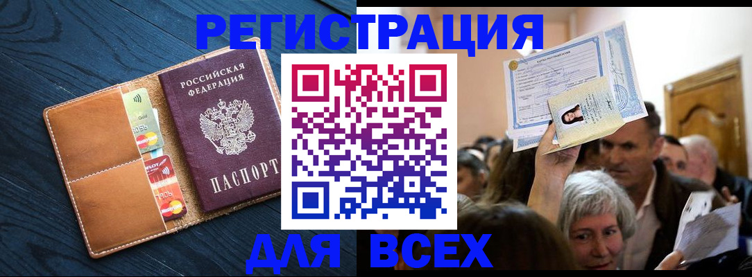 найти адрес прописки в Ипатово